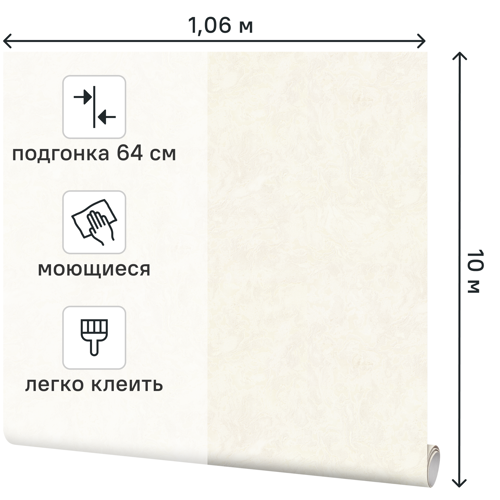Обои флизелиновые Palitra Life Sumatra бежевые 1.06 м PL72315-12 - фото 2