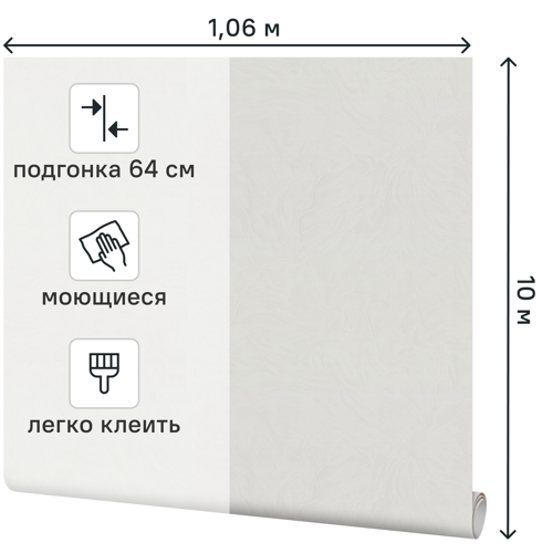 Обои флизелиновые Palitra Home Amour серые 1.06 м HC72398-41 - фото 2