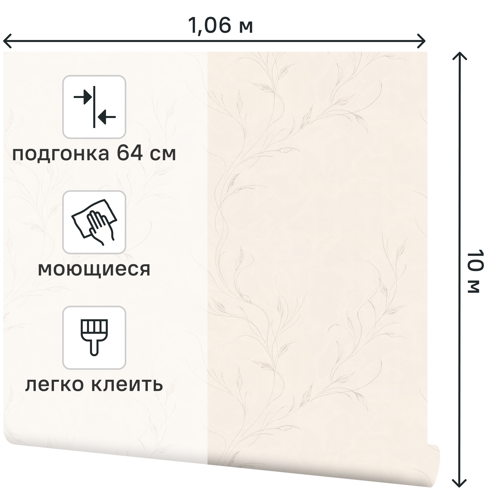 Обои флизелиновые Palitra Life Nova vita светло-бежевые 1.06 м PL72395-12 - фото 2