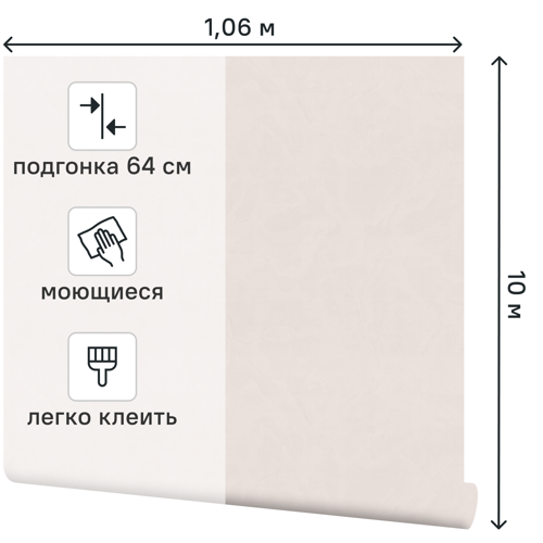 Обои флизелиновые Palitra Life Nova vita бежевые 1.06 м PL72396-42 - фото 2