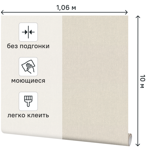 Обои флизелиновые Palitra Home Modern бежево-серые 1.06 м HC72206-42 - фото 2