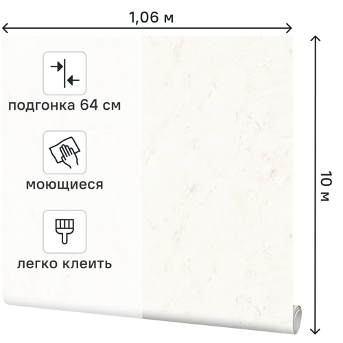 Обои флизелиновые Palitra Life Novopolis белые 1.06 м PL72403-12 - фото 2