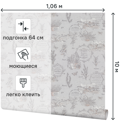 Обои флизелиновые Palitra Home Aromatique серые 1.06 м HC72345-41 - фото 2
