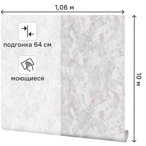 Обои флизелиновые Palitra Home Pro-Master бежевые 1.06 м HC31224-22A - фото 2