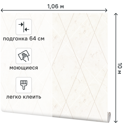 Обои флизелиновые Palitra Life Novopolis белые 1.06 м PL72402-12 - фото 2