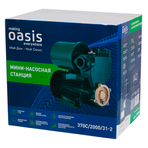 Насосная станция Oasis 370C/2000/31-2, 1980 л/час - фото 5