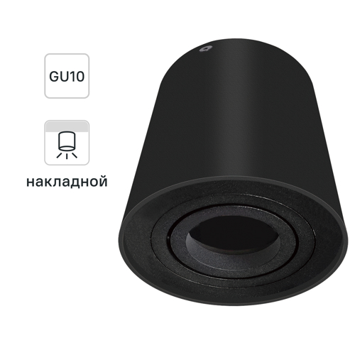 Спот накладной Inspire «Bord» 3 м² цвет черный