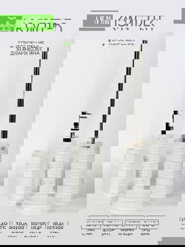 Стакан для зубных щёток Lemer Langres полирезин цвет белый - фото 6