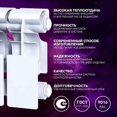 Радиатор секционный Le Heat Bimetal 200/100 12 секций боковое подключение биметалл белый - фото 9