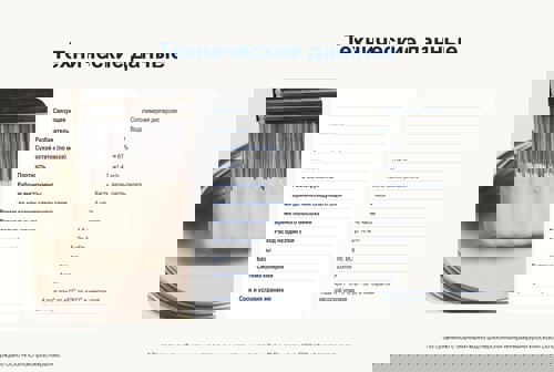 Краска для стен и потолков Dulux Professional Diamond Matt моющаяся матовая цвет прозрачный база BC 0.9 л - фото 10