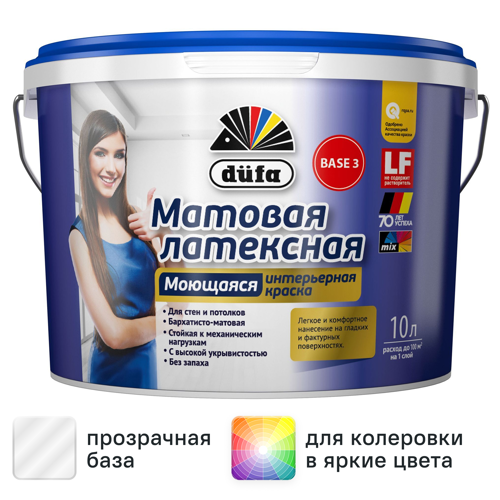 Краска латексная для стен и потолков Dufa Latex Color Mix моющаяся матовая прозрачная база 3 10 л