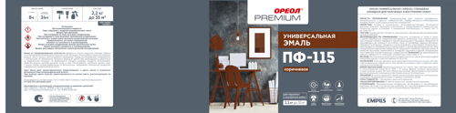 Эмаль Ореол Premium ПФ-115 глянцевая цвет коричневый 2.2 кг - фото 3