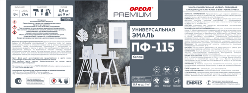Эмаль Ореол Premium ПФ-115 глянцевая цвет белый 0.9 кг - фото 3