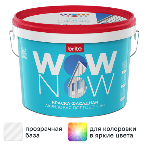 Краска фасадная Wow Now матовая прозрачная база С 2.5 л