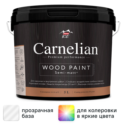 Краска для древесины Parade Carnelian моющаяся матовая прозрачная база С 5 л