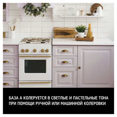 Краска для мебели Maitre Deco Lasure полуглянцевая цвет белый 0.9 л - фото 4