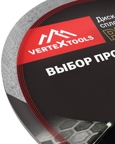 Диск алмазный по керамограниту Vertextools 10-200-16 сплошной 200x25.4x1.6 мм - фото 4
