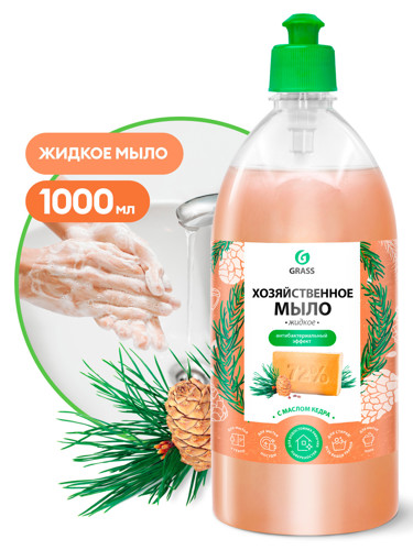 Жидкое мыло хозяйственное Grass с маслом кедра 1 л - фото 2