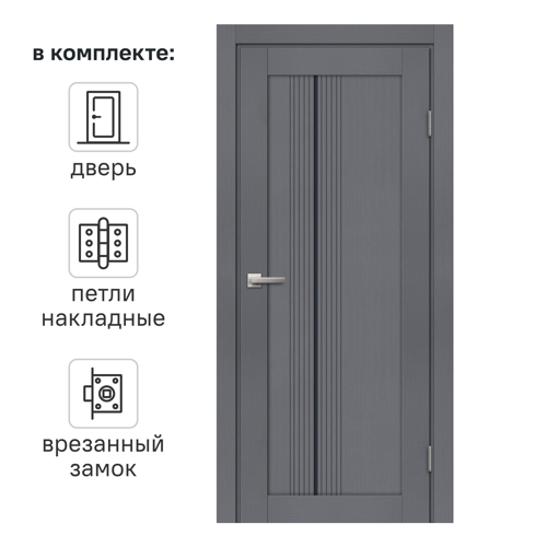 Дверь межкомнатная со стеклом Онда В 70x200 см Hardflex цвет ясень грей с замком и петлями