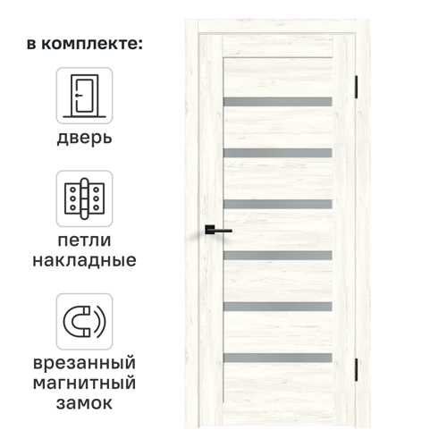 Дверь межкомнатная остекленная с замком и петлями в комплекте Кельн 60x200 см HardFlex цвет сосна арктическая