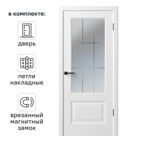 Дверь межкомнатная остекленная с замком и петлями в комплекте Прадо-12 80x200 см эмаль цвет белый