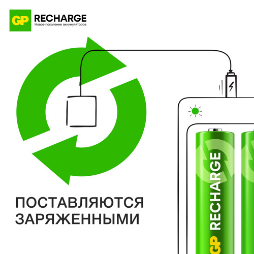 Перезаряжаемая аккумуляторная батарея GP LR06 AA 2 шт. - фото 8