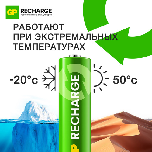 Перезаряжаемая аккумуляторная батарея GP LR06 AA 2 шт. - фото 9