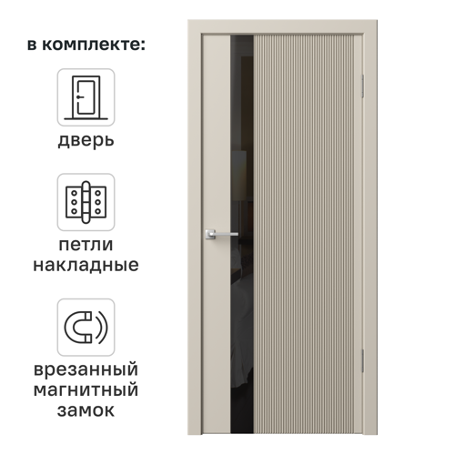 Дверь межкомнатная остекленная с замком и петлями в комплекте Синди-5 90x200 см эмаль цвет мокко