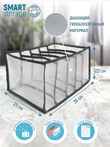 Органайзер Smart Storage 36x20x25 см нейлон цвет серый - фото 2