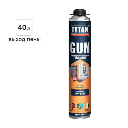 Пена монтажная профессиональная Tytan Gun выход пены 40 л всесезонная 750 мл