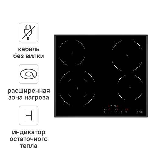 Электрическая варочная поверхность Haier HHY-C64DVB 59x52см 4 конфорки цвет черный