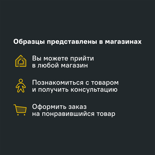 Мебельная ручка-профиль золото 95 мм - фото 3