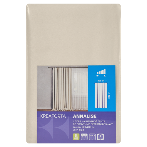 Штора на ленте со скрытыми петлями блэкаут KREAFORTA Annalise 200x280 см экрю - фото 14