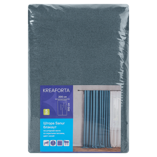 Штора на ленте со скрытыми петлями блэкаут KREAFORTA Sanur 200x300 см цвет синий - фото 11