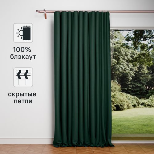 Штора на ленте со скрытыми петлями блэкаут KREAFORTA Annalise 200x280 см цвет темно-зеленый