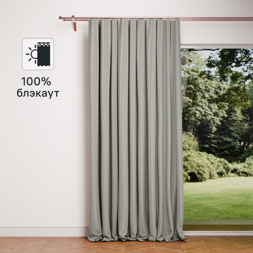 Комплект штор на ленте блэкаут Miamoza Dark 150x250 см цвет светло-бежевый