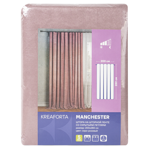 Штора на ленте KREAFORTA Manchester 200x280 см цвет серо-розовый - фото 14