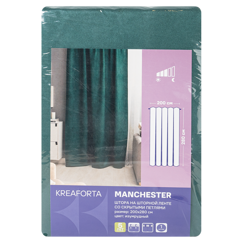Штора на ленте KREAFORTA Manchester 200x280 см цвет изумрудный - фото 13
