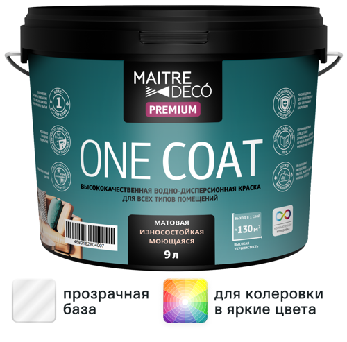 Краска для стен и потолков моющаяся Maitre Deco One Coat Premium база С 9 л