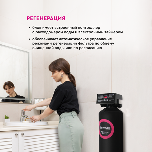 Блок автоматического управления Барьер Pro 100V3/4 - фото 12