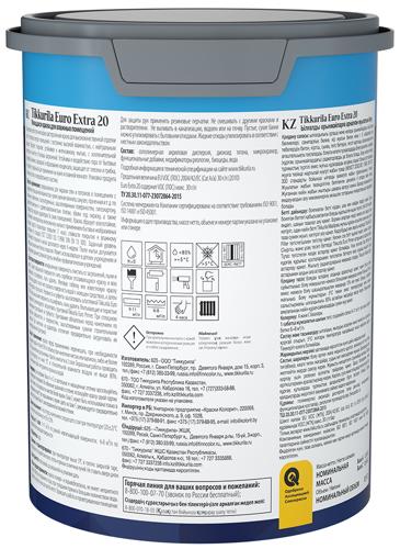 Краска для стен и потолков Tikkivala Euro-20 полуматовая цвет белый база А 0.9 л - фото 3