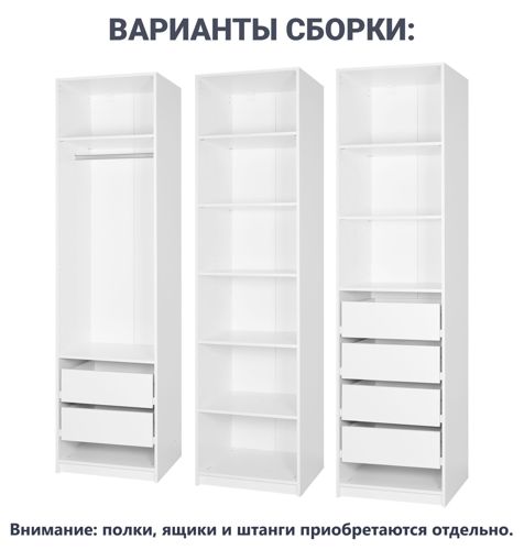 Каркас шкафа Лион 60x232.2x41.7 см ЛДСП цвет белый с петлями - фото 7