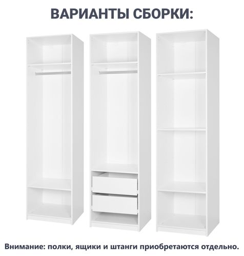 Каркас шкафа Лион 60x232.2x54.5 см ЛДСП цвет белый с петлями - фото 8