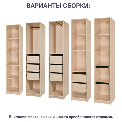 Каркас шкафа Лион 40x200.2x41.7 см ЛДСП цвет дуб комано с петлями - фото 6