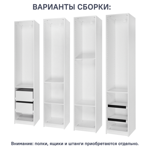 Каркас шкафа Лион 40x200.2x41.7 см ЛДСП цвет белый с петлями - фото 7