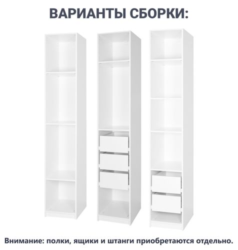 Каркас шкафа Лион 40x232.2x54.5 см ЛДСП цвет белый с петлями - фото 7