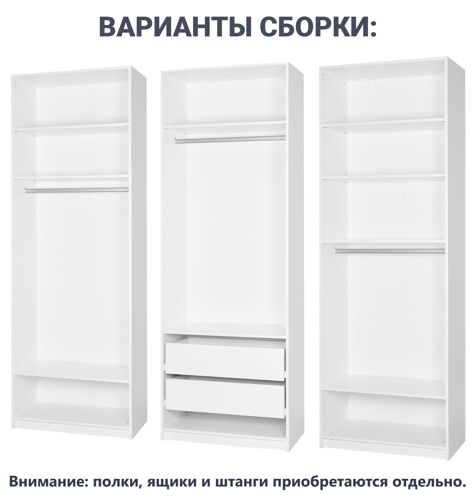 Каркас шкафа Лион 80x232.2x54.5 см ЛДСП цвет белый с петлями - фото 7