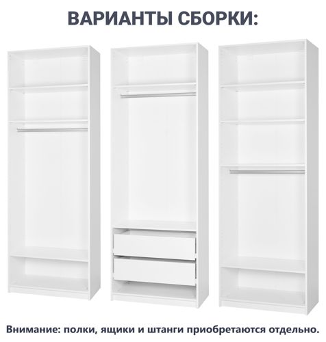 Каркас шкафа Лион 80x232.2x41.7 см ЛДСП цвет белый с петлями - фото 7