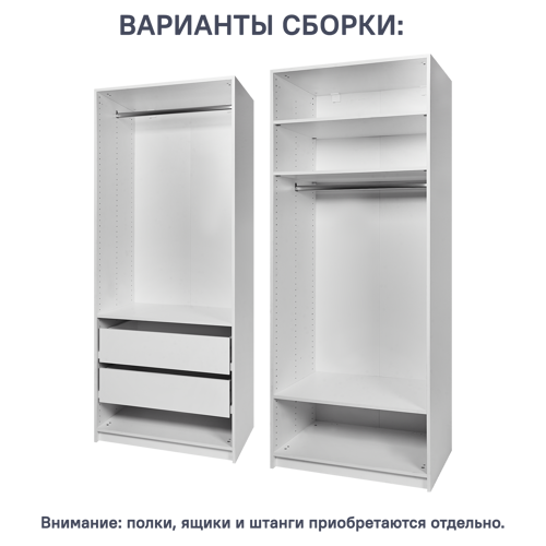 Каркас шкафа Лион 80x200.2x54.5 см ЛДСП цвет белый с петлями - фото 6