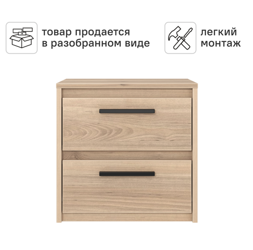 Тумба прикроватная Лион 2 ящика 45х44.5х41.6 см ЛДСП цвет дуб комано - фото 4